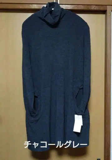 통신판매생활 카탈로그 하우스 스웨이드 느낌의 튜닉