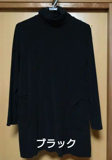 통판생활 카탈로그 하우스 스웨이드 느낌 튜닉