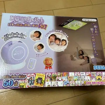 Dream Switch 드림 스위치 일본의 옛날 이야기와 세계 동화 50