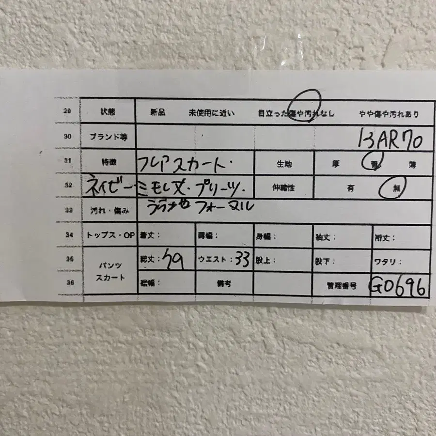 12번째 상품 이미지