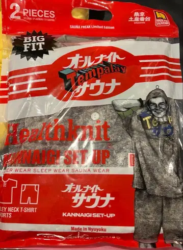 올나이트 사우나 Tempalay 관내복 셋업 M