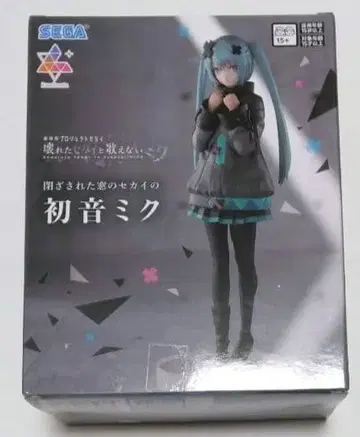 프로세카 피규어 하츠네 미쿠