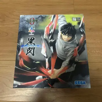 주술회전 흑섬 피규어 SEGA 옷코츠 유타