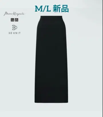 마메 쿠로고시 유니클로 3D 리브 롱 스커트