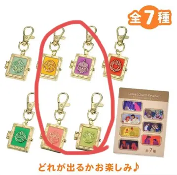 로켓 참 키체인 디즈니