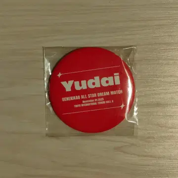 유다이 캔뱃지 현역 가왕 ALL STAR DREAM MATCH