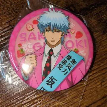 은혼 사카타 긴토키 선거풍 캔뱃지