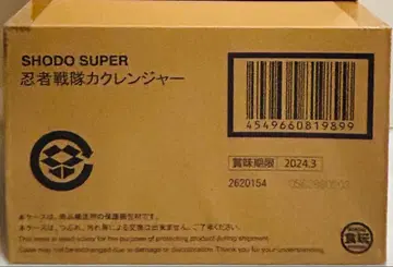 [ SHODO SUPER ] 카쿠렌쟈