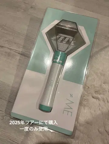 노이메로 응원봉