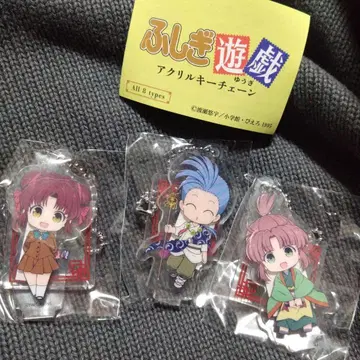 환상게임 아크릴 키체인 [미주] [유귀] [장숙] 3종 세트