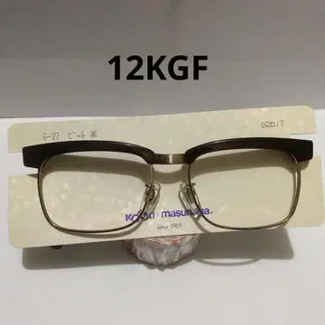 희귀 창고 보관품 KoKI 1/20 12KGF 고급 안경 프레임입니다.