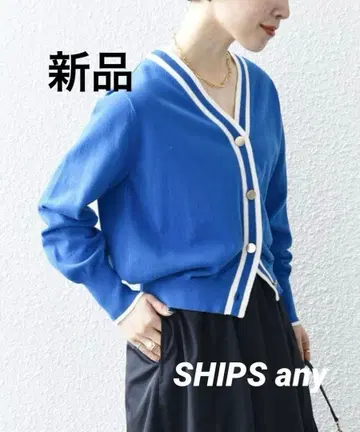 [ 새상품 ] SHIPS any 라인 V넥 니트 가디건