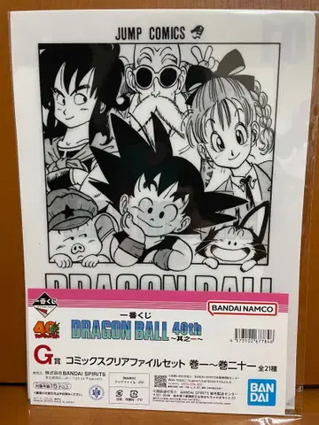 드래곤볼 40th G상 코믹 클리어 파일 세트 제1권