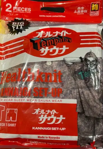 올나이트 사우나 Tempalay 관내복 셋업 M