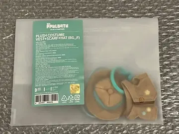 TXT 뿔바투 코스튬 모자 스카프 베스트 미개봉