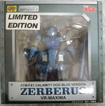 장갑기병 보톰즈 메카 액션 시리즈 젤베리오스 한정판 메탈릭 컬러