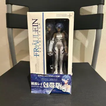 프로이 라인 아야나미 레이 피규어