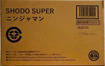 [ SHODO SUPER ] 닌자맨