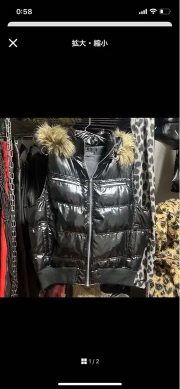 y2k 헤이세이 갸루 남자 퍼 다운 베스트