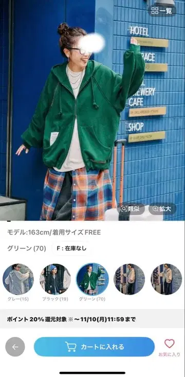 니코앤드 with M 후드티