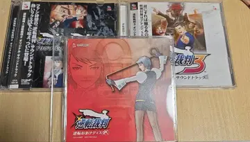 역전재판 사운드 트랙 + 덤 디스크 3종 세트