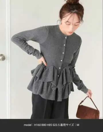 프릴 헴 니트 가디건 차콜 L