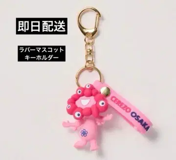 [ 완판템 ] EXPO2025 핑크 미야쿠미야쿠 입체 러버 마스코트 키링
