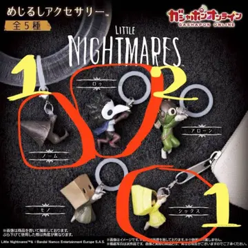 리틀 나이트메어 메지루시 액세서리 캡슐 토이 가챠 4개 세트 새상품