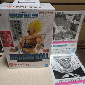 제일복권 드래곤볼 40th 라스트 원상