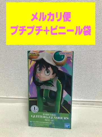 나의 히어로 아카데미아 GLITTER GLAMOURS 아스이 츠유