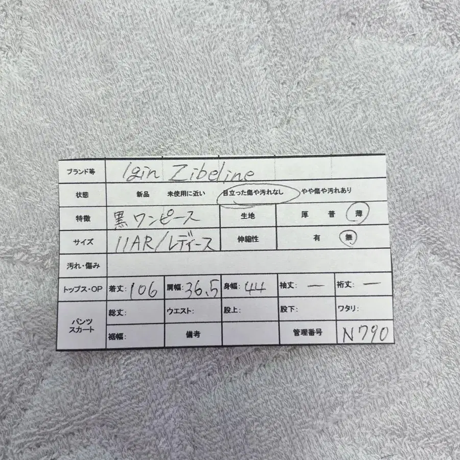 11번째 상품 이미지