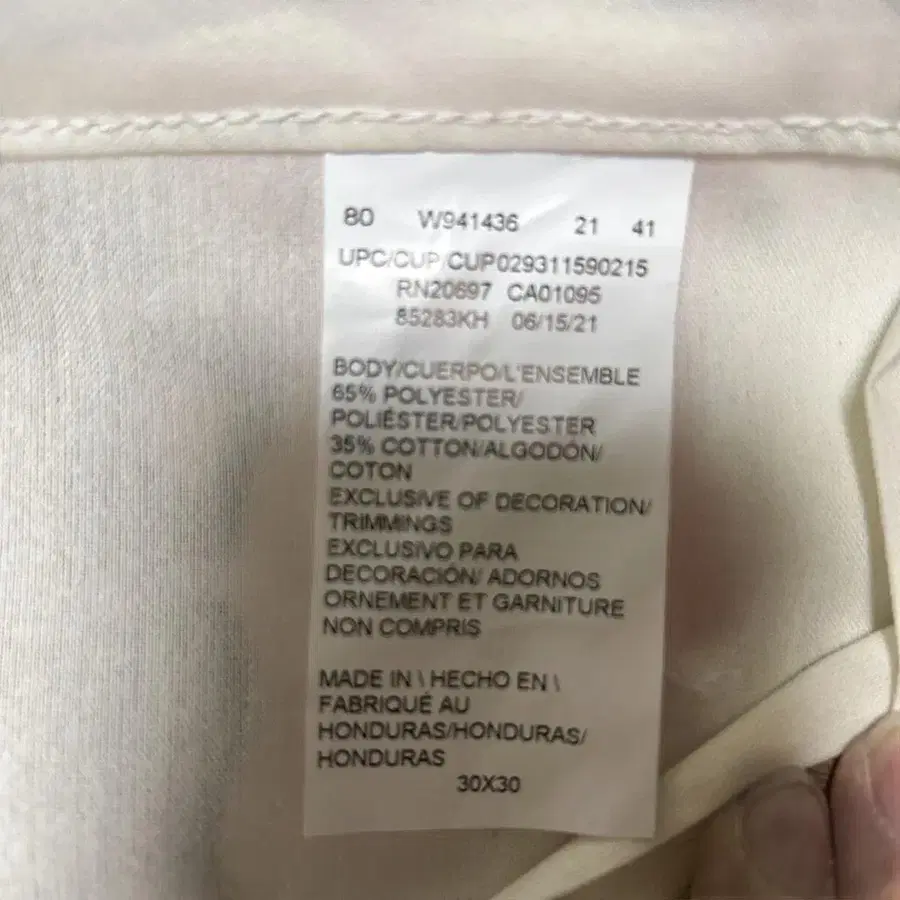 4번째 상품 이미지