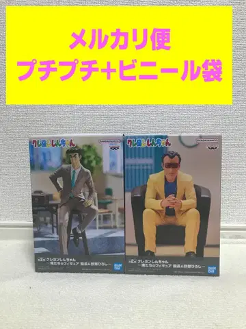 짱구는 못말려(크레용 신짱) 우리들의 피규어 원장 노하라 히로시