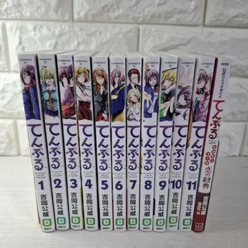 새상품급 템플 1~11 공식 코믹 가이드 템플 히로인북 사랑의 경전