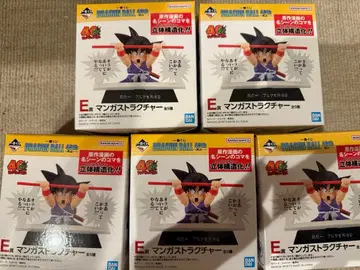 드래곤볼 제일복권 40th ~그 첫 번째~ E상 만화 스트럭처 컴플리트