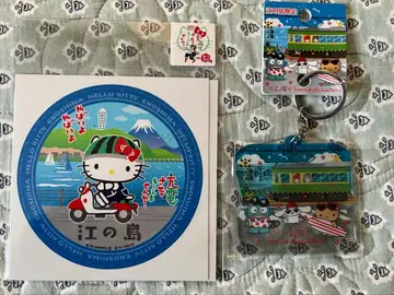 헬로키티 에노시마 키링 스티커 세트