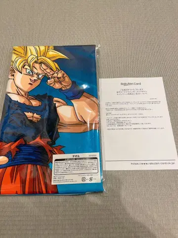 드래곤볼 손오공 타월