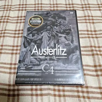 C4(Clandestine 4)KILL SLAYDSTEALTHGLAY