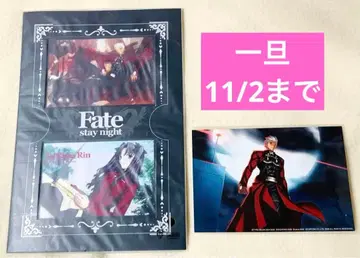 fate 아처 린 엽서