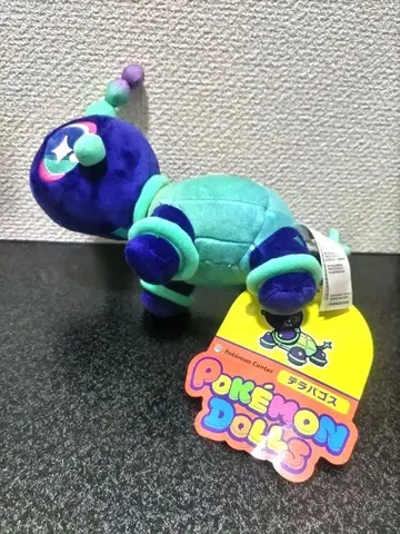 테라파고스 포켓몬 인형 봉제 인형 포켓몬 센터