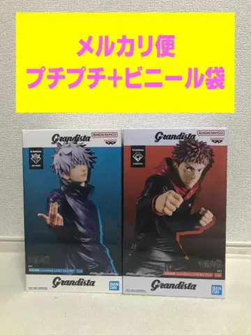 주술회전 Grandista 고죠 사토루 이타도리 유우지