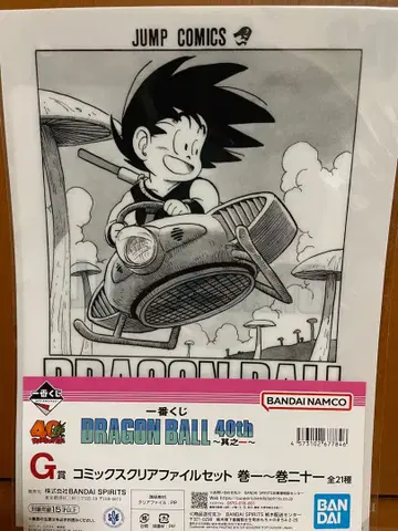 드래곤볼 40th G상 코믹 클리어 파일 세트 제2권