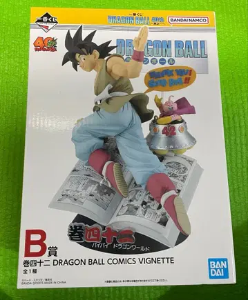 드래곤볼 제일복권 40th 그 첫 번째 B상 손오공 권 42