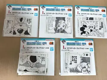 드래곤볼 40rh 제일복권 그 첫 번째 I상 스티커 5종 세트