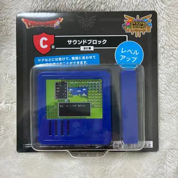 드래곤 퀘스트 제일복권 사운드 블록 C상 레벨업