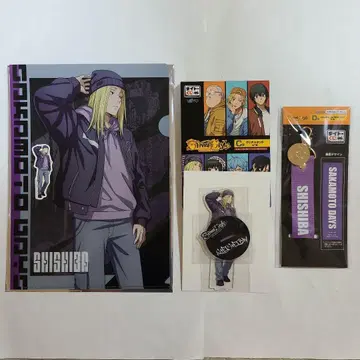 다이토 복권 사카모토 데이즈 카미가마에