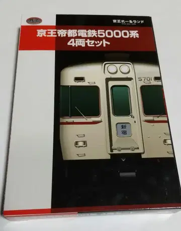 철도 컬렉션 게이오 제국 전철 5000계 4량 세트