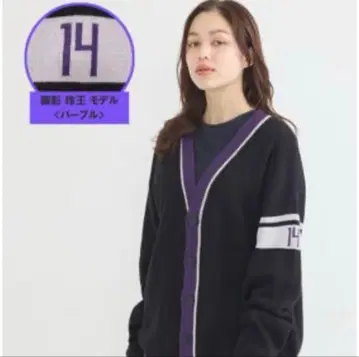 블루 록 earth music 니트 가디건 미카게 레오