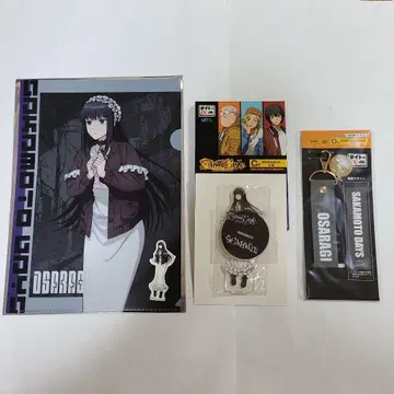 다이토 복권 사카모토 데이즈 대불