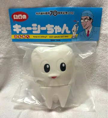 키우치 치과 의원 어금니 큐시짱 건강한 치아